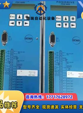 STOBER斯博克驱动器FDS4014/B 原装现货议价