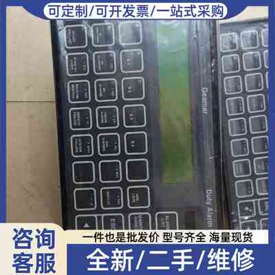议价Motoring And Control System