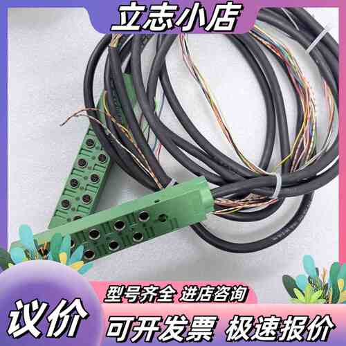 PHOENIX CONTACT菲尼克斯SACB-10/3-L议价