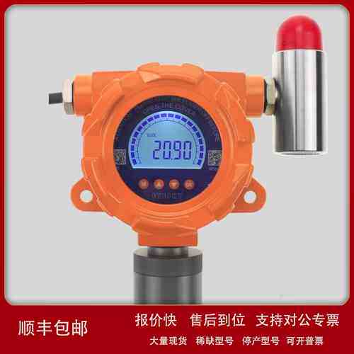 工业级高精度固定式不带显示丁烯探测器C4H8丁烯检测仪议价