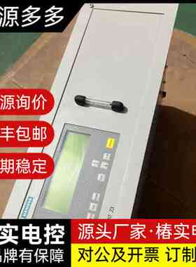 西门子ULTRAMAT 23气体分析仪，型号7MB2335-询价