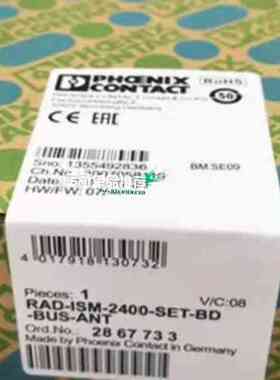 议价2867733菲尼克斯隔离放大器，RAD-ISM-2400-维修