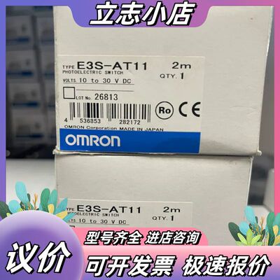 全新原装感应器，E3S-AT11议价