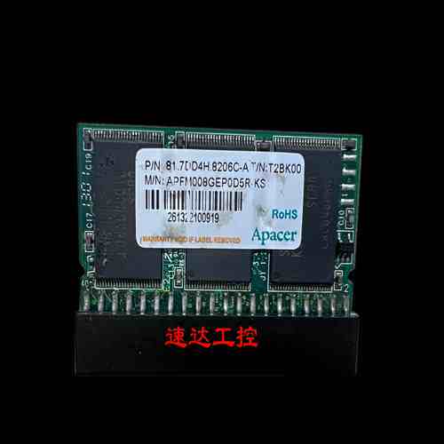 Apacer/宇瞻APFM008GEP0D5R-KS 8G工业电子硬盘现货
