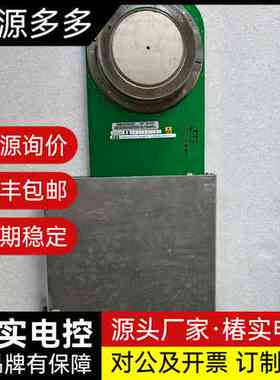 ABB变频高压板 3BHB004693R0001 5SH询价