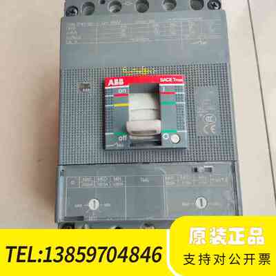 ABB塑壳断路器XT4N250 250A3P议价