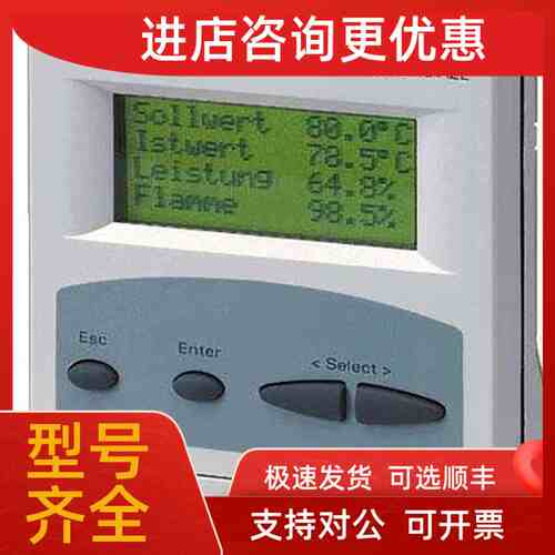 议价AZL52.00B1 Operator Display For LMV5 Control Box