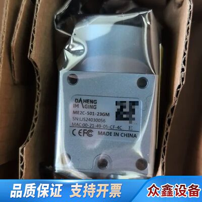 大恒ME2C-501-23GM，过，议价！