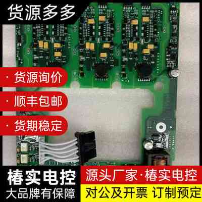 A5E03807694 A5E03807695询价