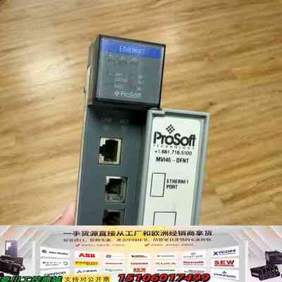ProSoft MVI46-DFNT以太网接口模块议价