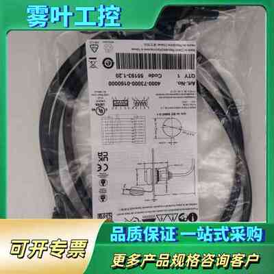 MURR4000-73000-0160009德国穆尔前面板接【议价】