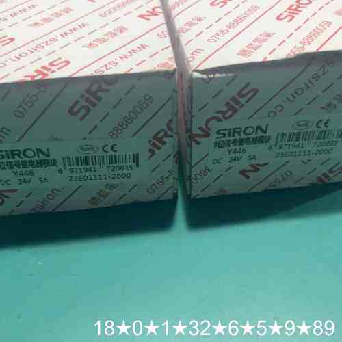 胜蓝8位继电器模块Y446，正品，
