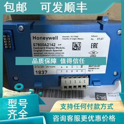 议价S7800A2142