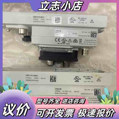 festo模块570042CAPC-F1-E-M12议价