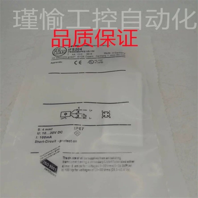 接近开关IFS240 IFS248 IFS204 IFS256 IFS201 IFS244 245