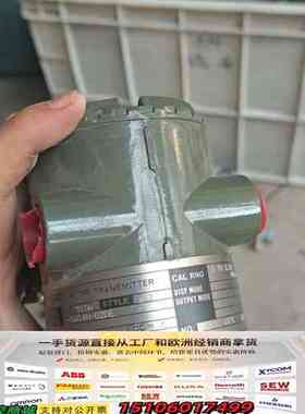 横河EJA510A智能压力变送器，型号EJA510A-DAS议价