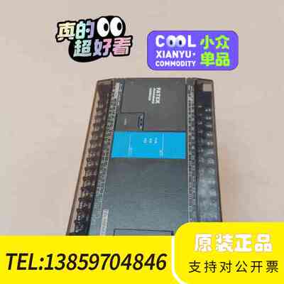 FBS-40MAR2-AC永宏PLC，议价