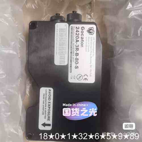 加拿大LMI乐姆迈Gocator 2420A-3R-B-80