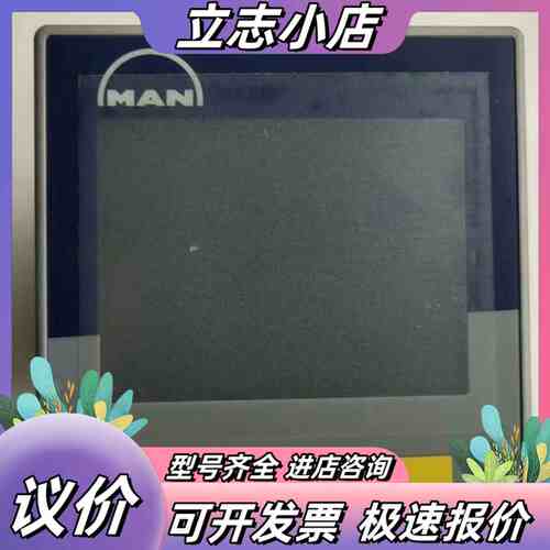 Jumo久茂多通道控制器 Dicon touch 70357议价