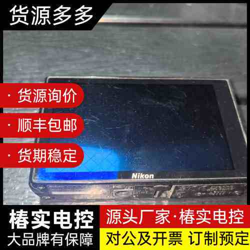 尼康COOLPIX S70数码相机询价