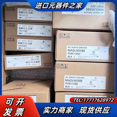 全新AC伺服驱动器，MADLN05BE、MADLN1议价