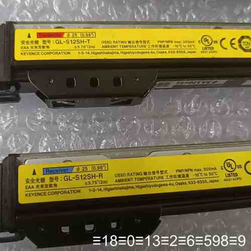 KEYENCE安全光栅GL-S12SH-T/R一对，原议价