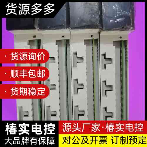 施耐德 PLC、140ARⅠ03010 拆机实物图，功能完询价