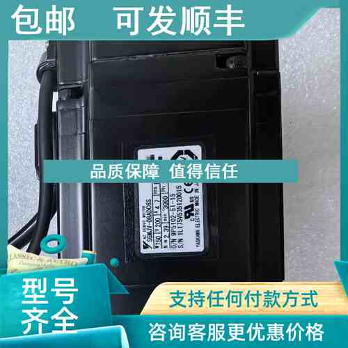 议价伺服电机SGMJV-08ADC6S