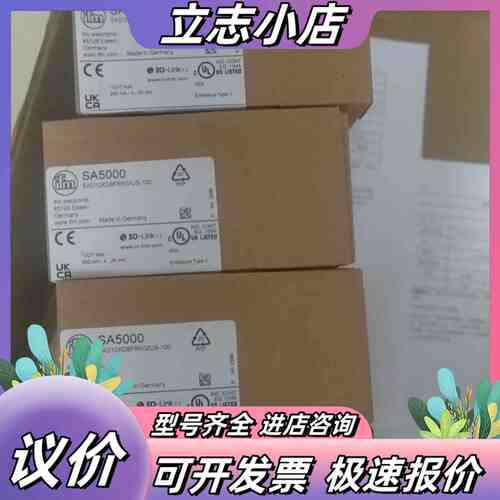 SA5000德国易福门ifm 全新原装正品议价