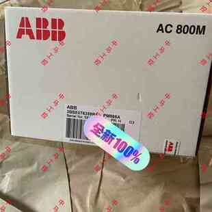 非标价 PM866A,PM866AK01,PM866AK02,原 议价