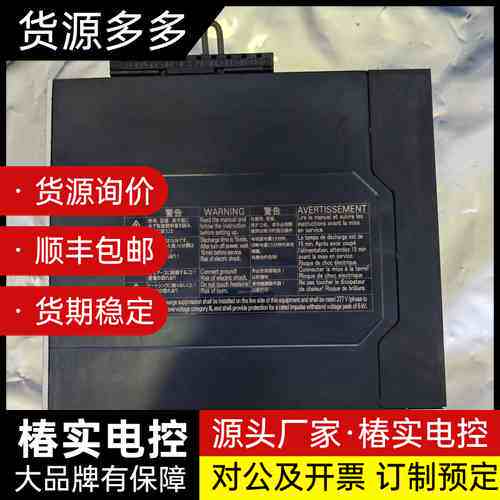 全新欧姆龙伺服R88D-1SN04H-ECT，询价