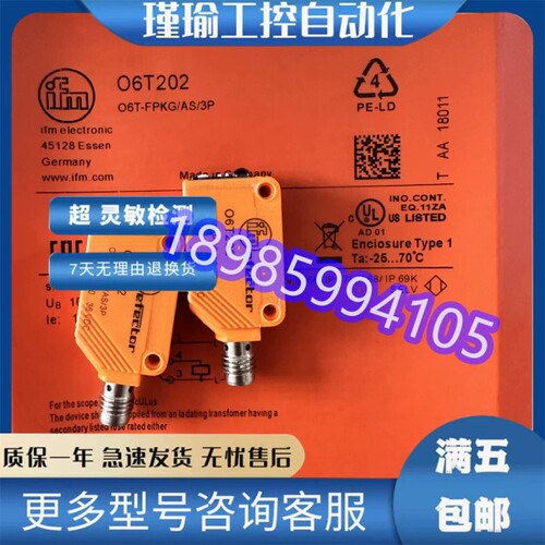 IFM易福门O6H202O6H200光电开关06T202现货O6H204 O8H208传感器
