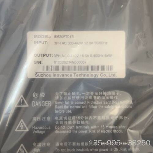 原装正品汇川驱动器IS620FT017I原装正品，盒码一致，详谈 - 封面