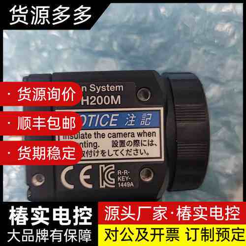 KEYENCE基恩士CA-H200M视觉相机，全新原装，带原询价
