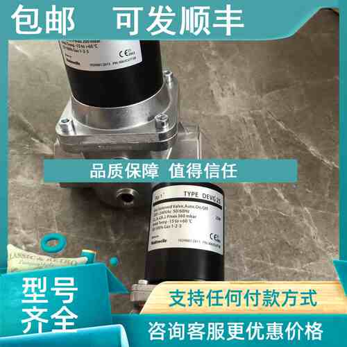 议价Madewelle美德韦DEVG15.DEVG20.DEVG
