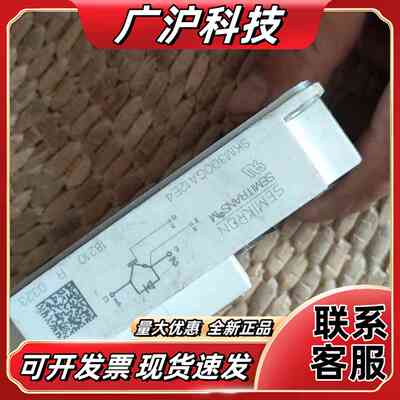 西门康SKM300GA12E4，功能正常，商品售议价