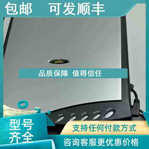 议价中晶MICROTEK扫描仪XT500
