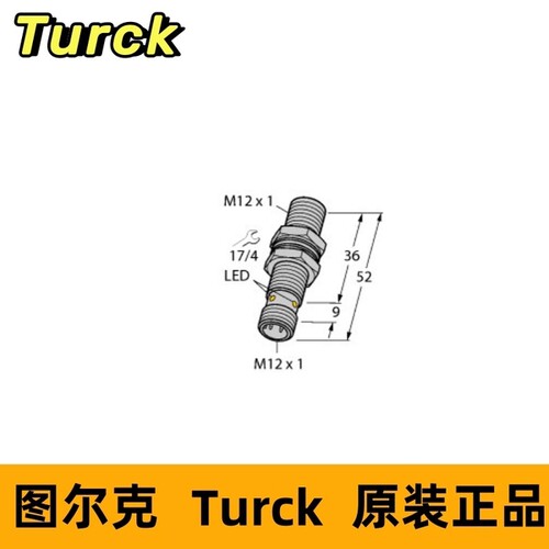 图尔克Turck接近开关BI5-M18-AD4X-H1141订货号：44145