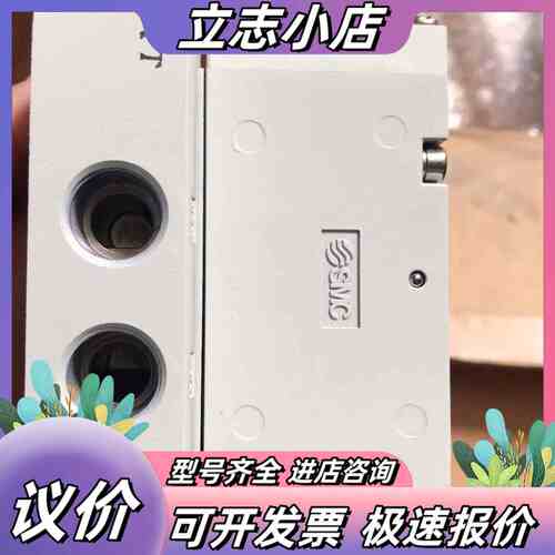 全新 原装电磁阀 VF5144-5GSD1-03 /5议价
