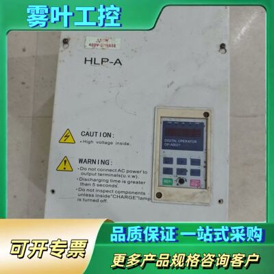 海利普变频器HLPA001543B【议价】