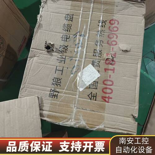 YL-S33FS-A1630电源线盘3*2.5+1*30米，询价