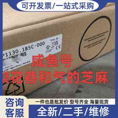 议价5AP1130.185C-000触摸屏正品，欢