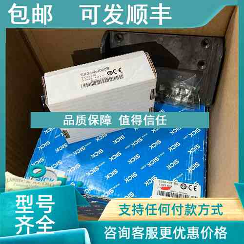 议价西克扫描仪S30A-4011BA
