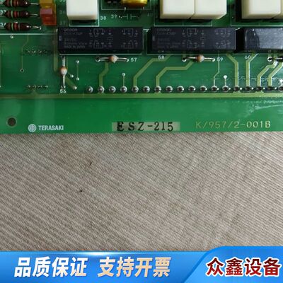 【速发】TERASAKI ESZ-215，OPERATI
