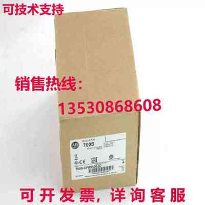 Allen Bradley 700S-CFB530EJC Serie A Sicurezza Industriale R