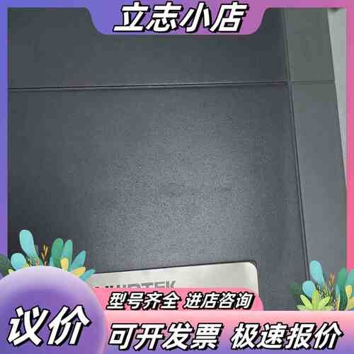 卖优稳UW5231十UW5271，6套，每套1500，202议价