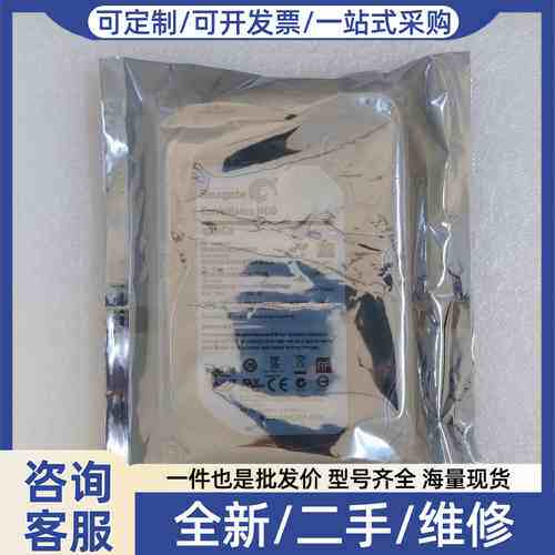 议价希捷 ST4000VX000 4T 3.5寸5.9K台式机N