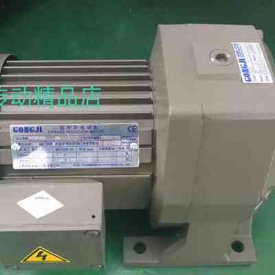 SHSL02132  0.18KW GONGJI工机电机 马达 SH18-15R-0.2KW