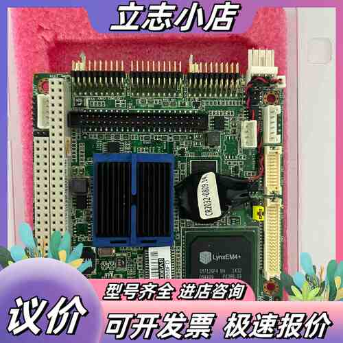 研华PCM-3343，PCM3343EF1402E-T低功耗议价