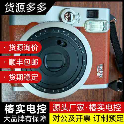 出自用富士机皇mini90 棕色询价